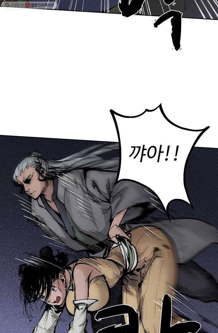장봉행 27화 12