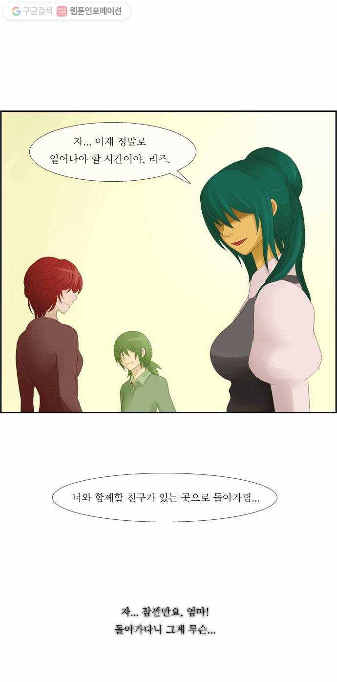 쿠베라 5화 6