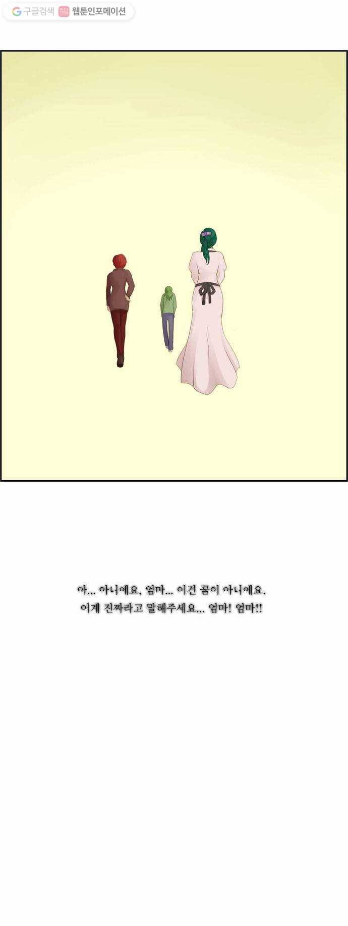 쿠베라 5화 7