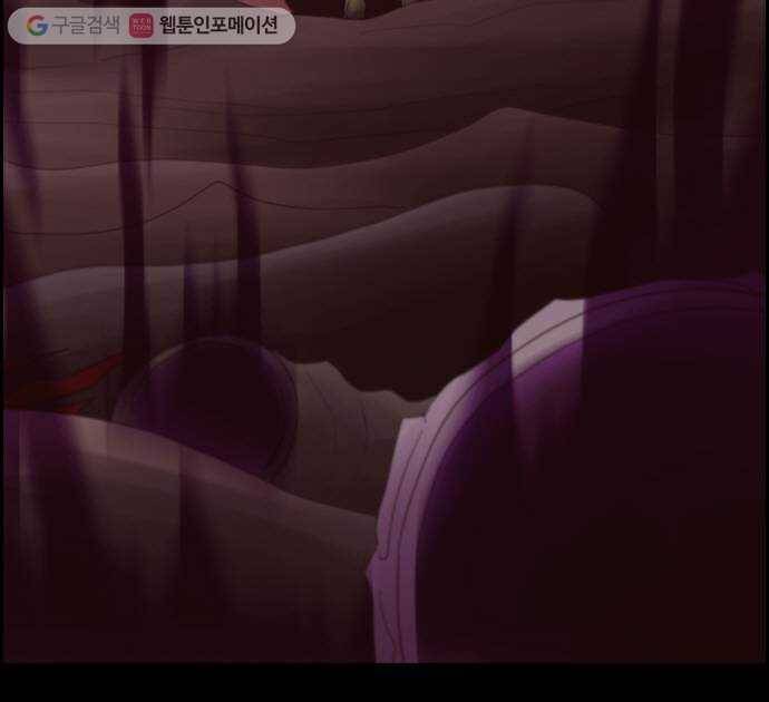쿠베라 24화 5
