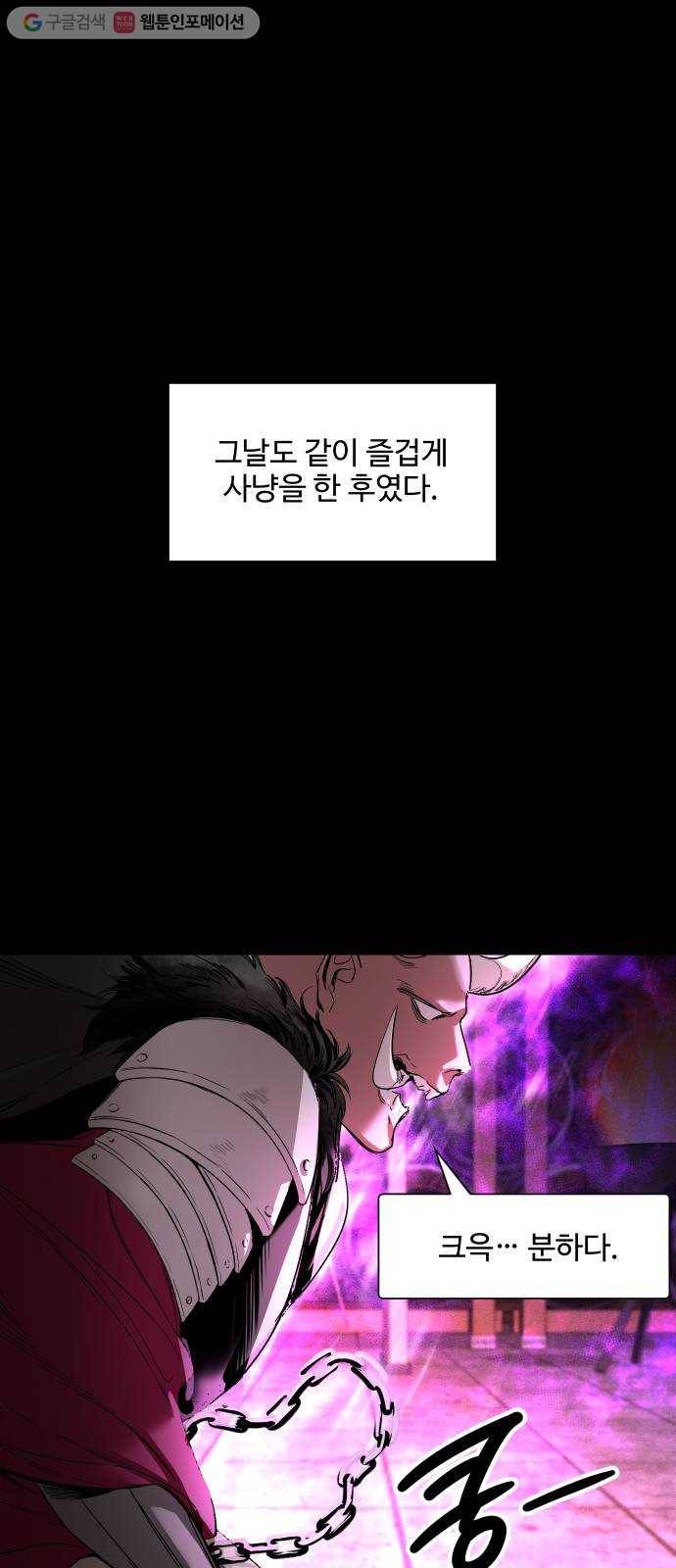 밤하늘에 구름운 31화 2