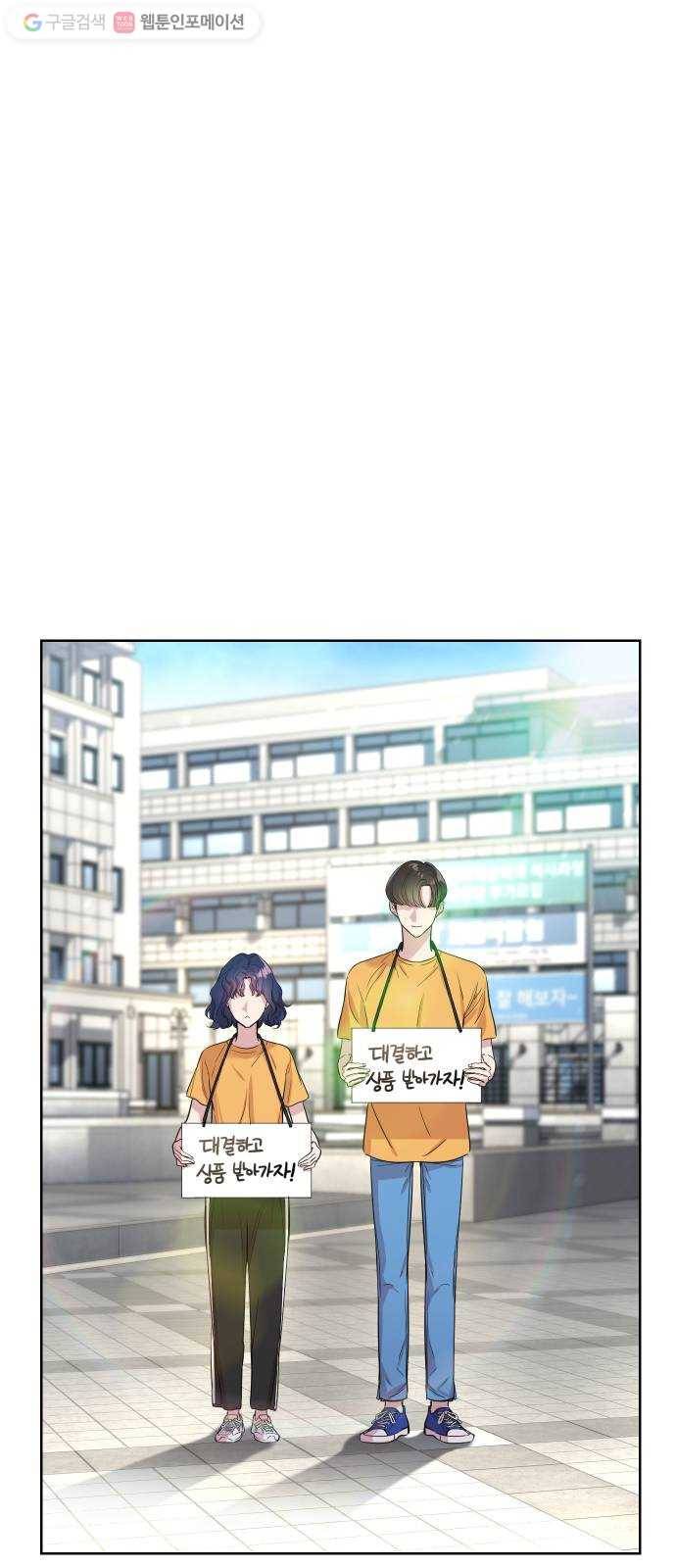 밤하늘에 구름운 34화 11