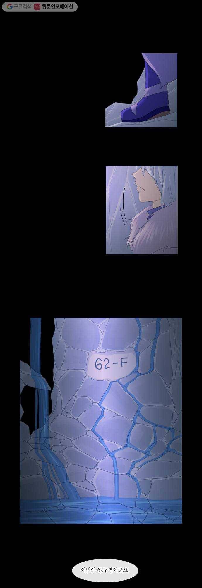 쿠베라 90화 1