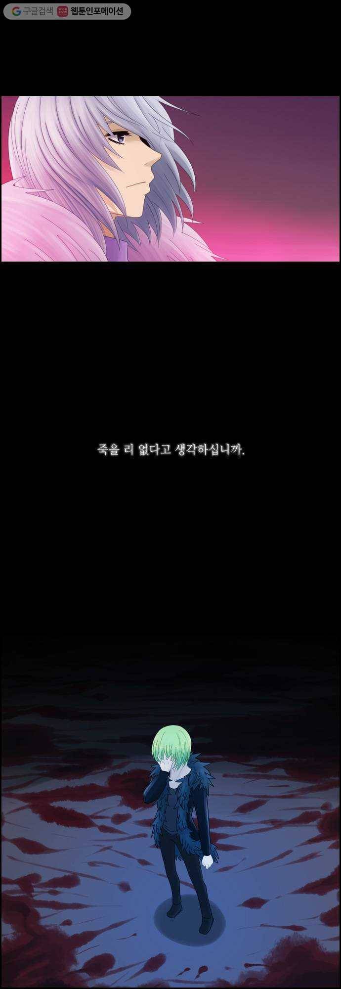 쿠베라 2부 예고편 3