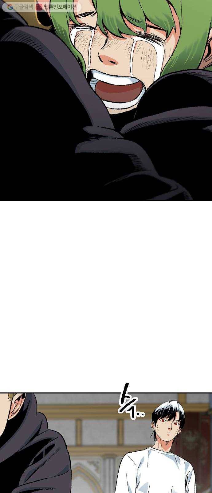 스테어스 62화 15