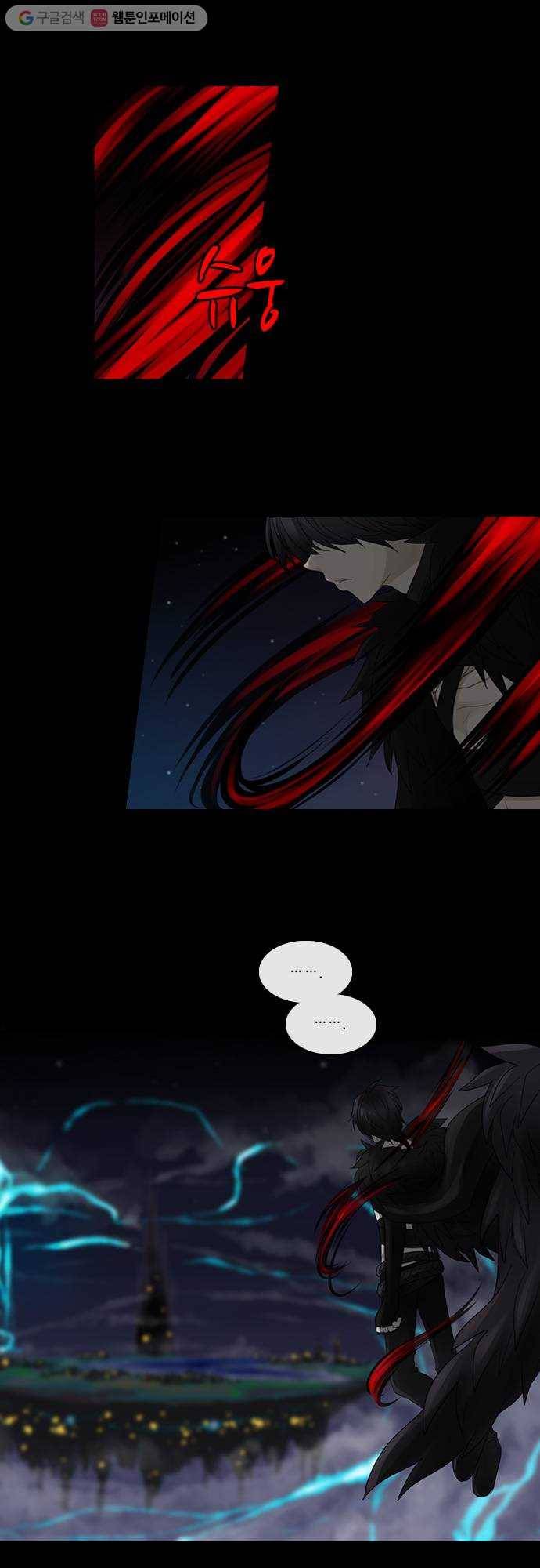 쿠베라 2부 138화 너와 나의 정의 (4) 1