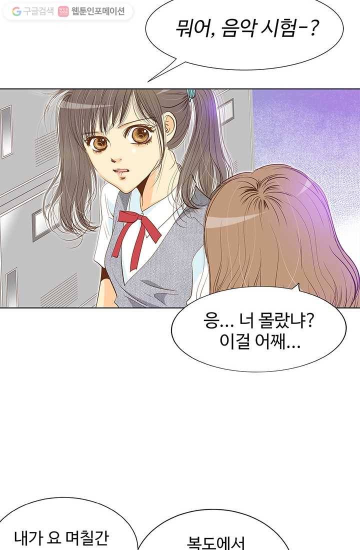 궁 [컬러판] 02화 4