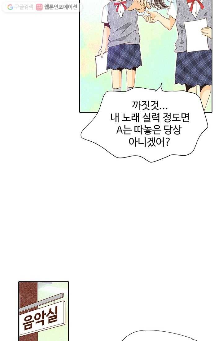 궁 [컬러판] 02화 6