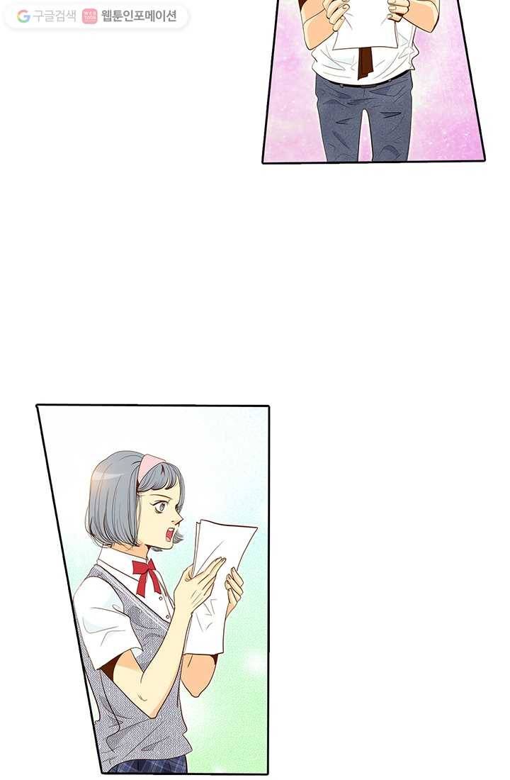 궁 [컬러판] 02화 9