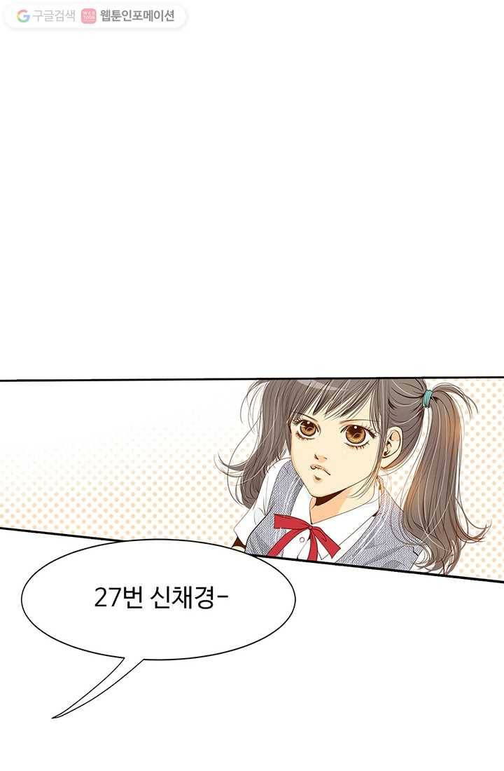 궁 [컬러판] 02화 10