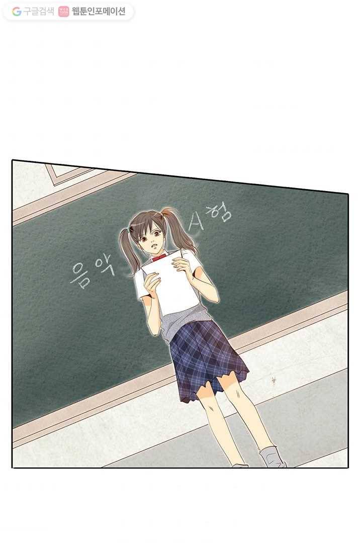 궁 [컬러판] 02화 11
