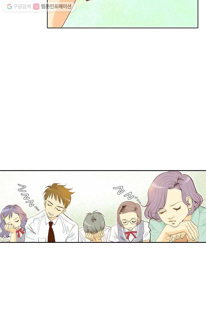 궁 [컬러판] 02화 13