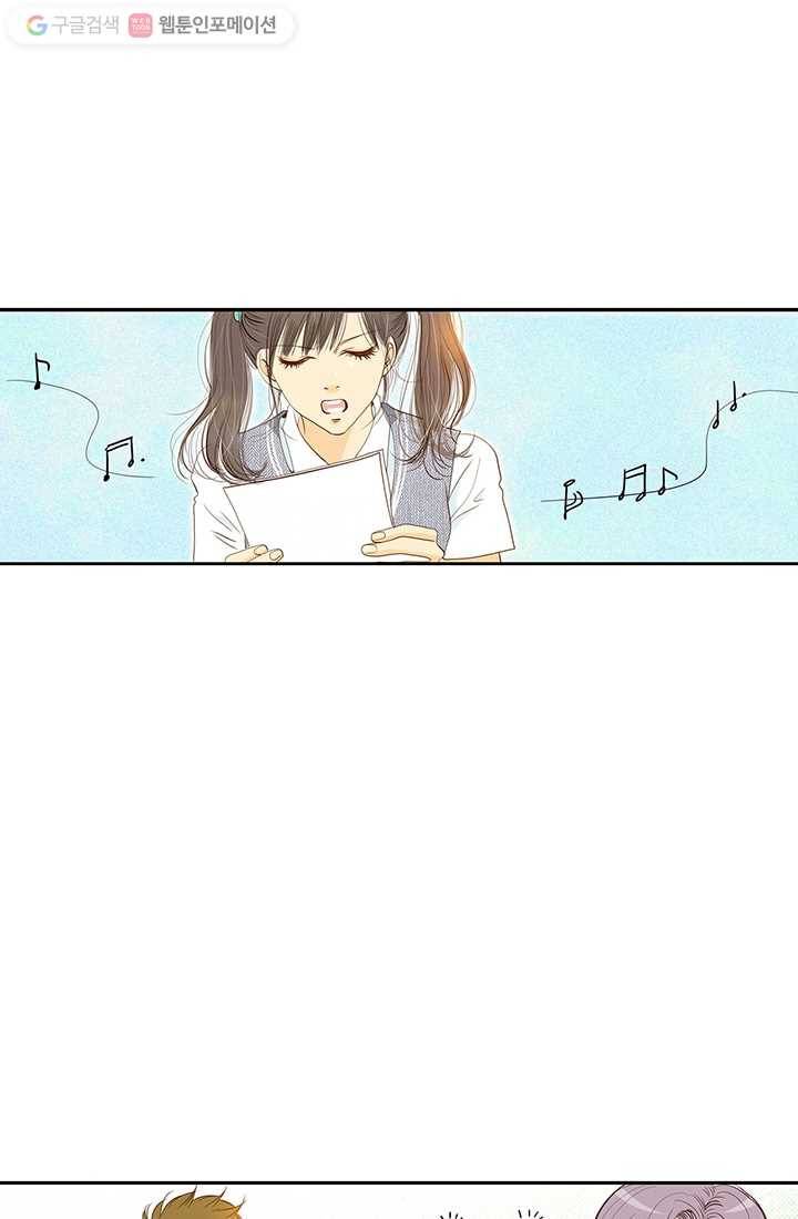 궁 [컬러판] 02화 14