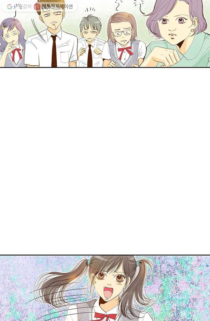 궁 [컬러판] 02화 15
