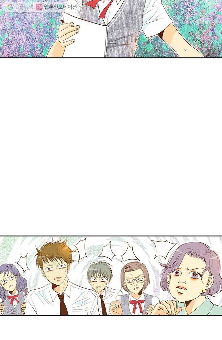 궁 [컬러판] 02화 16