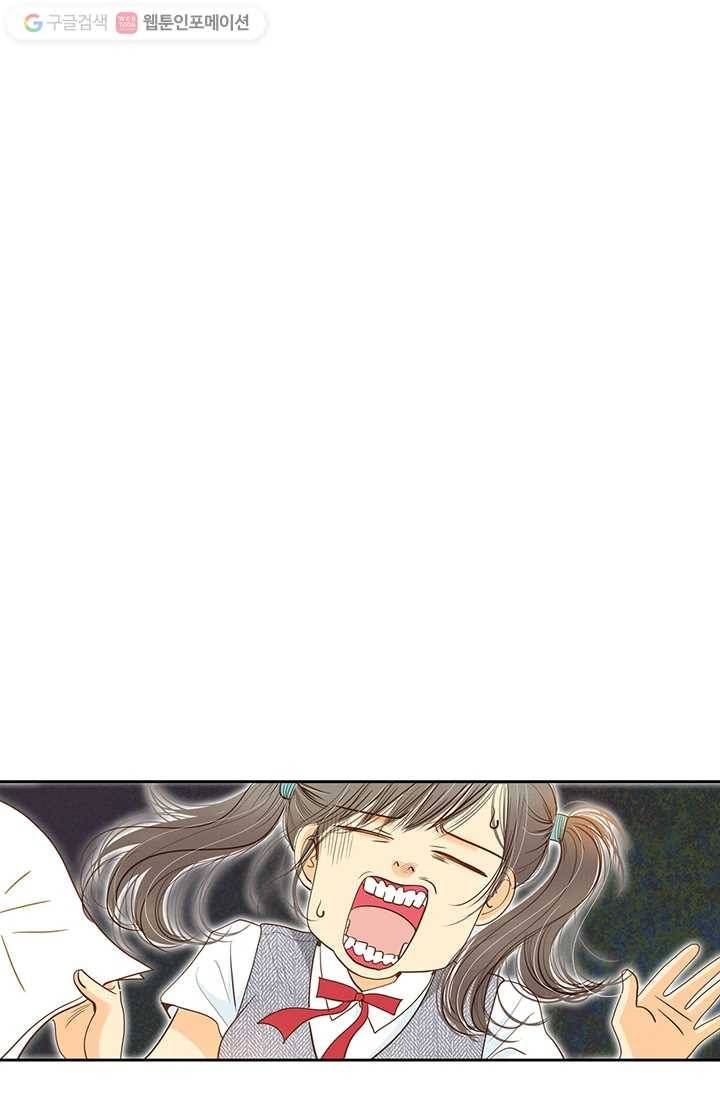 궁 [컬러판] 02화 17