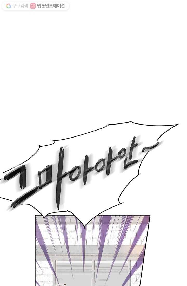 궁 [컬러판] 02화 20