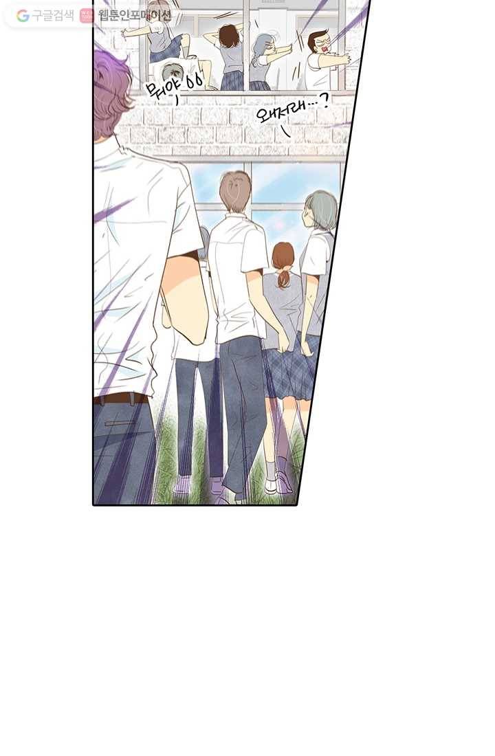 궁 [컬러판] 02화 21