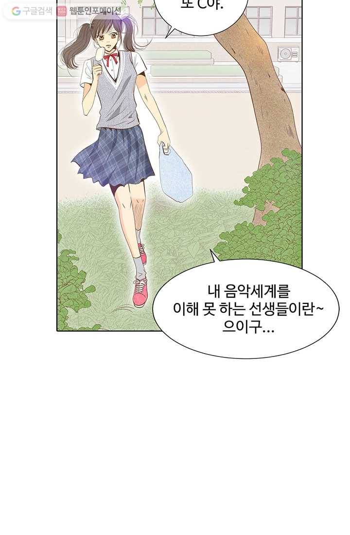 궁 [컬러판] 02화 24