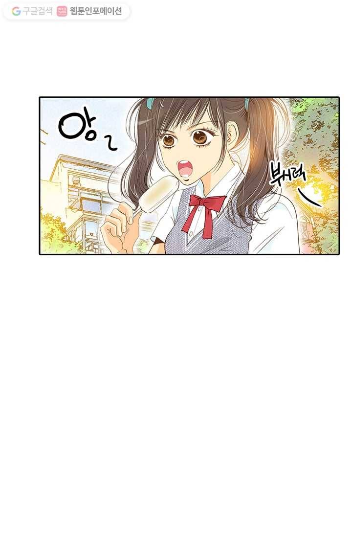 궁 [컬러판] 02화 27