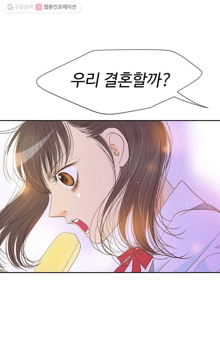 궁 [컬러판] 02화 28