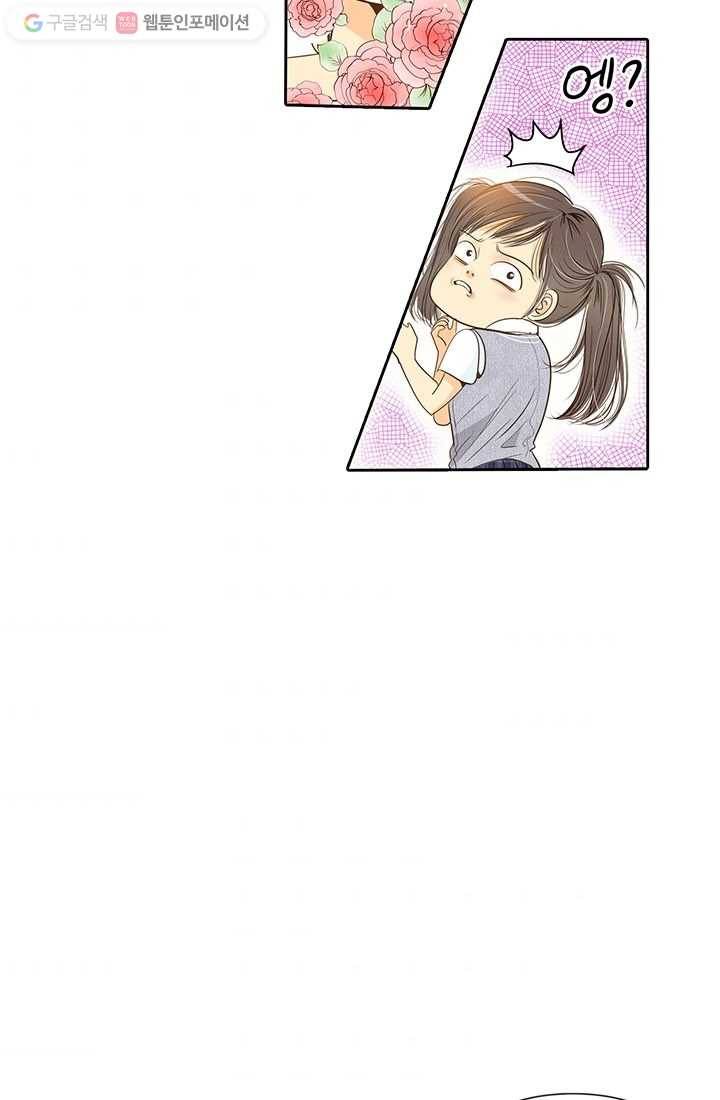궁 [컬러판] 02화 32
