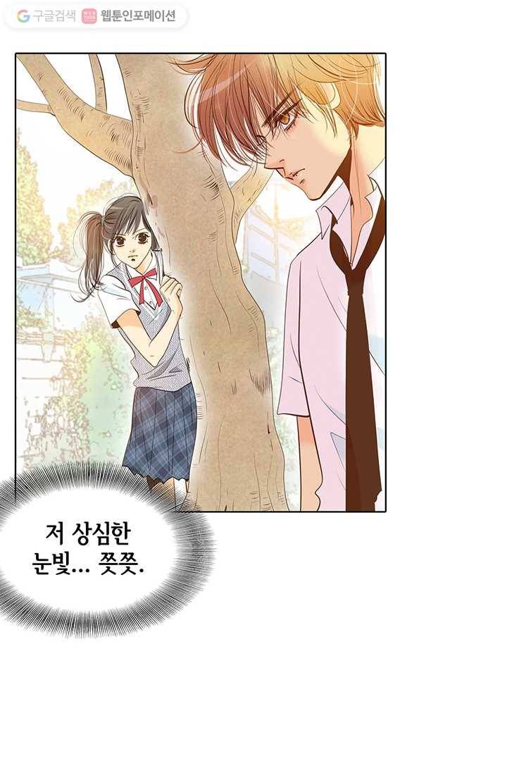궁 [컬러판] 02화 44