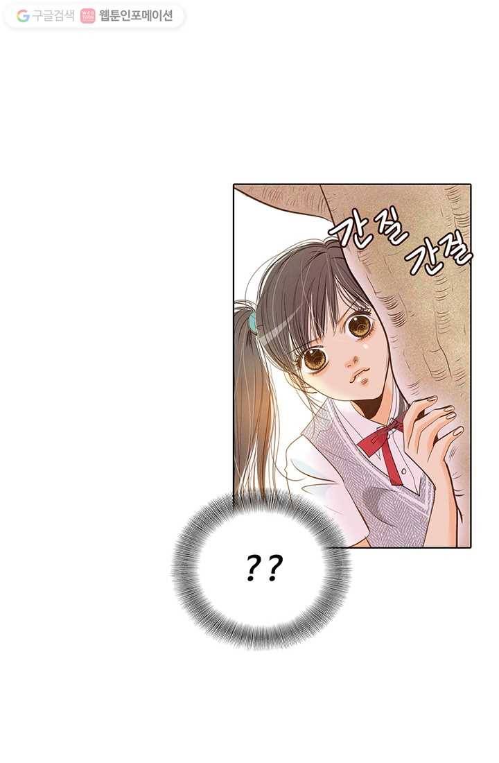 궁 [컬러판] 02화 45