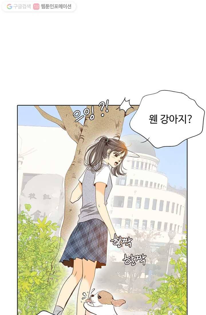 궁 [컬러판] 02화 46