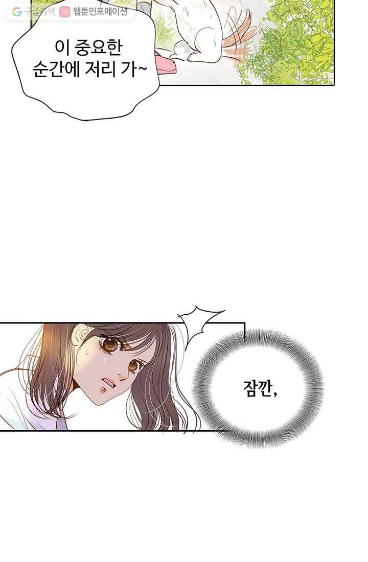 궁 [컬러판] 02화 47