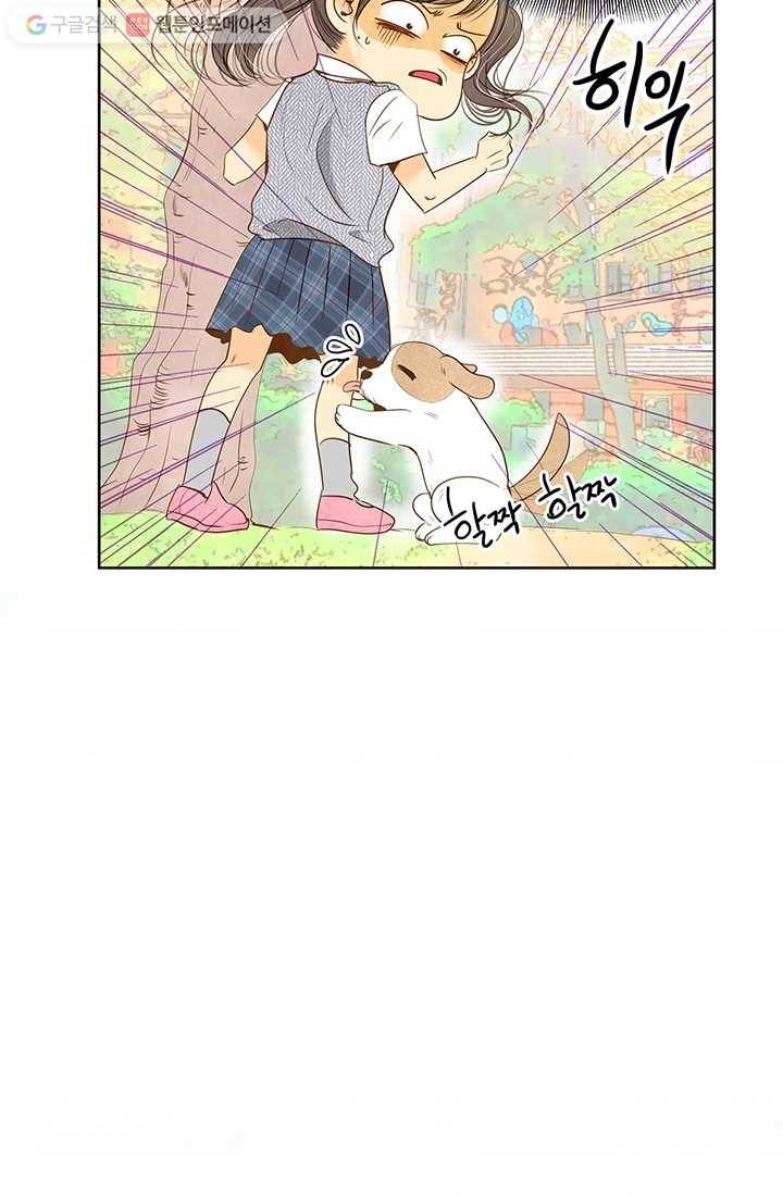 궁 [컬러판] 02화 49