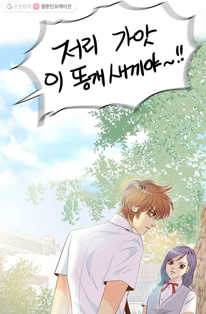 궁 [컬러판] 02화 50