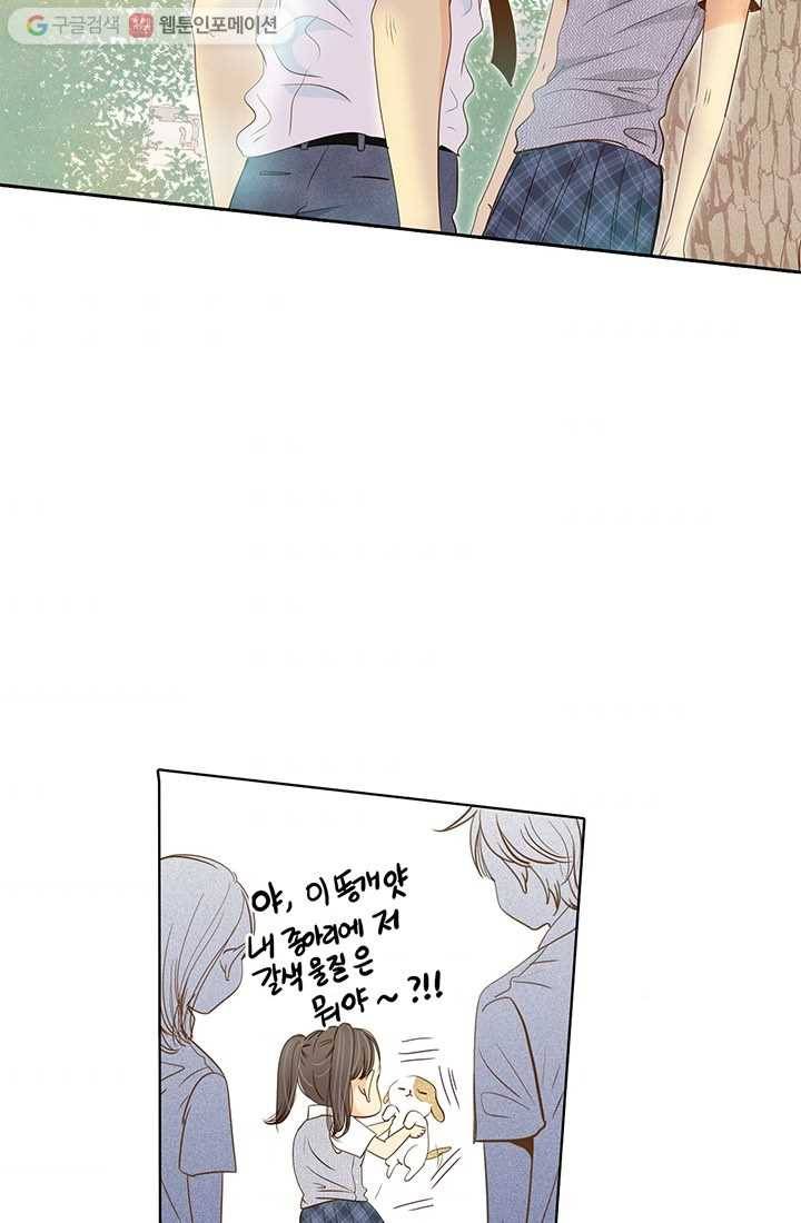 궁 [컬러판] 02화 51