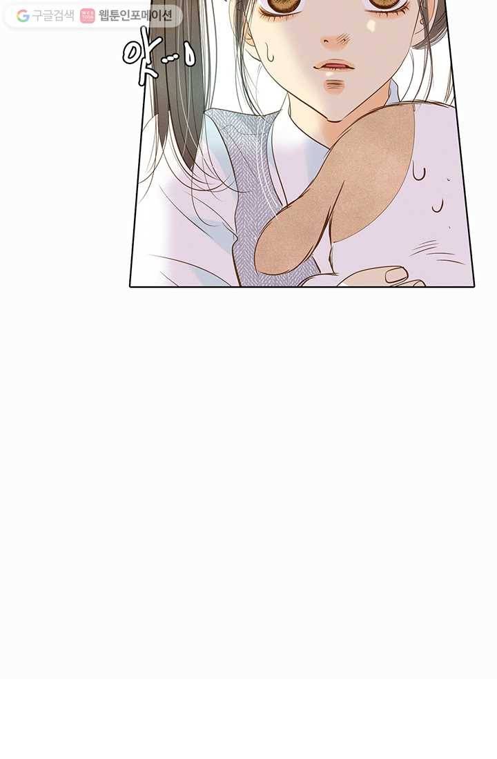 궁 [컬러판] 02화 53