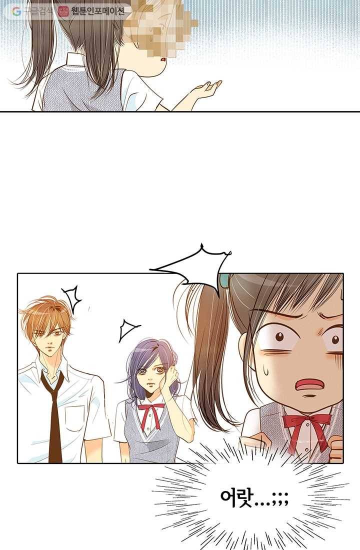 궁 [컬러판] 02화 59