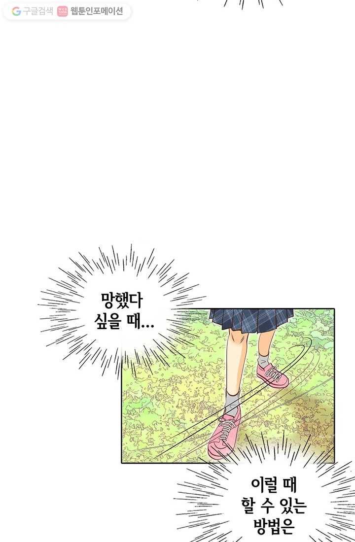 궁 [컬러판] 02화 60
