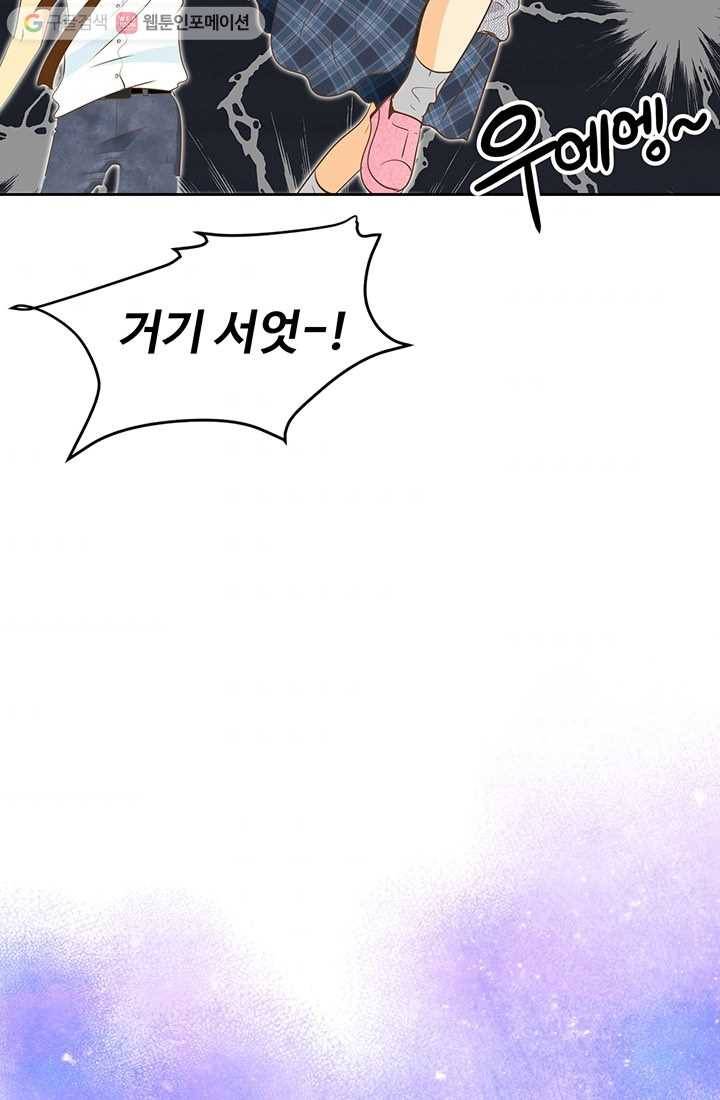 궁 [컬러판] 02화 62