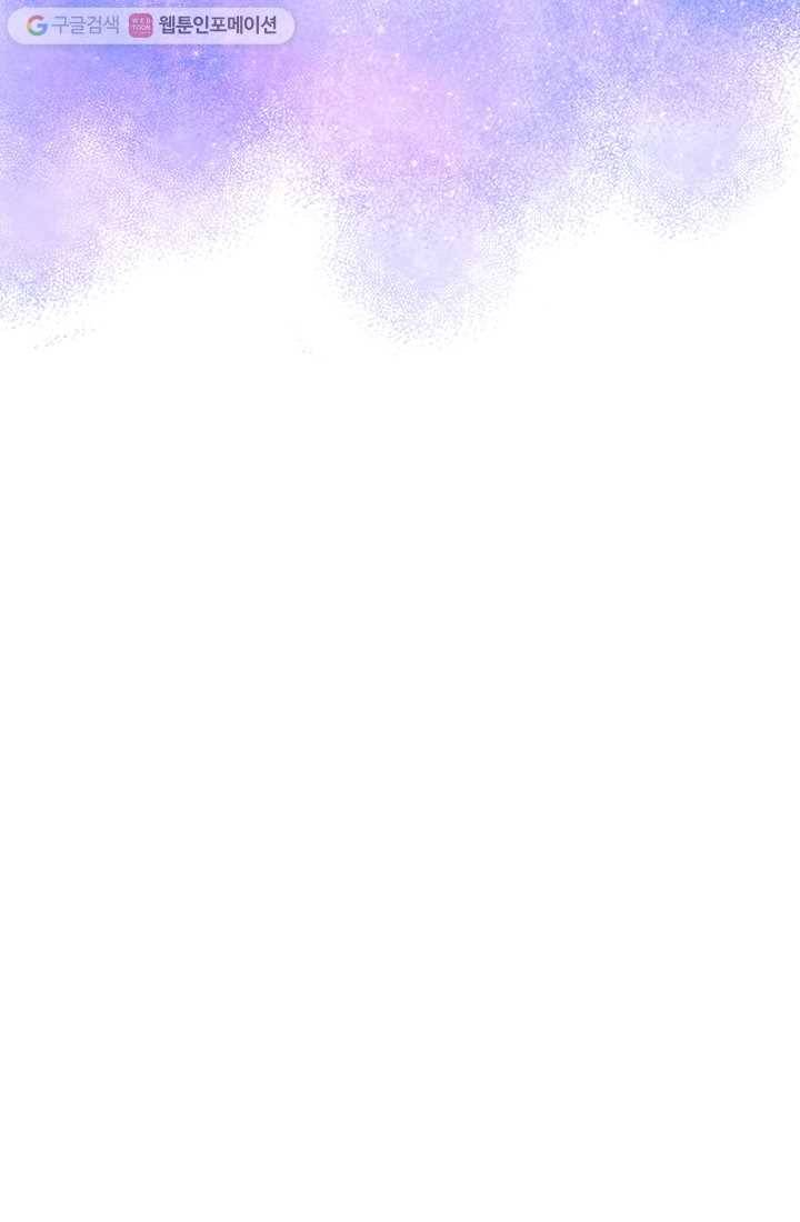 궁 [컬러판] 02화 63