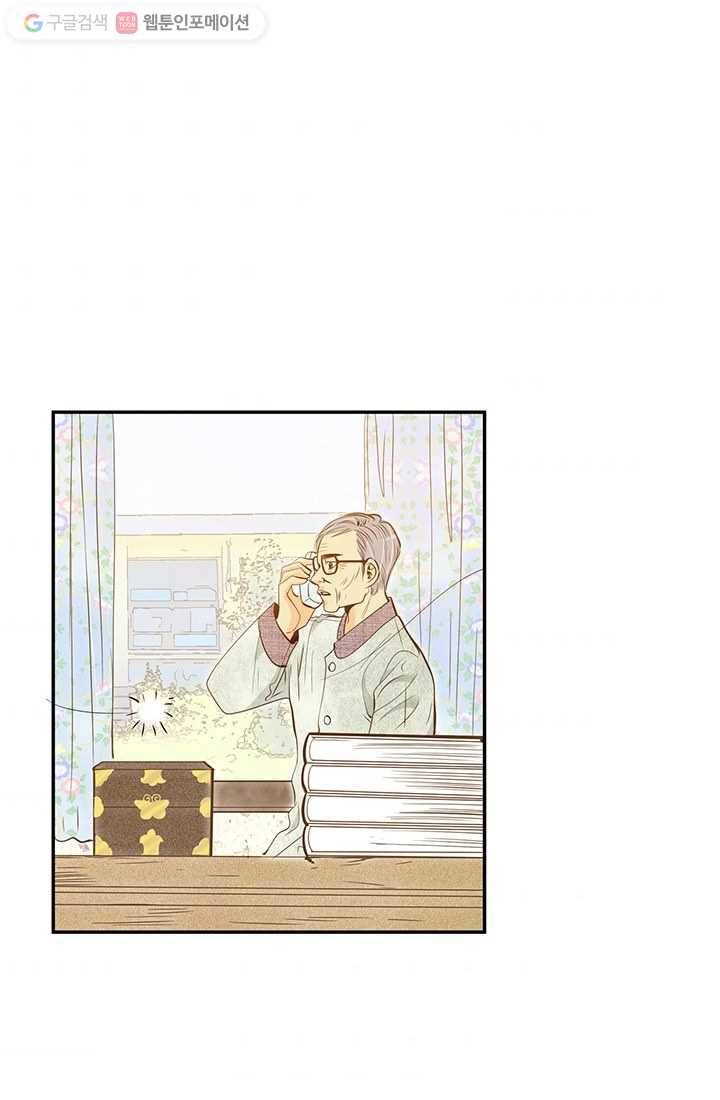 궁 [컬러판] 02화 71