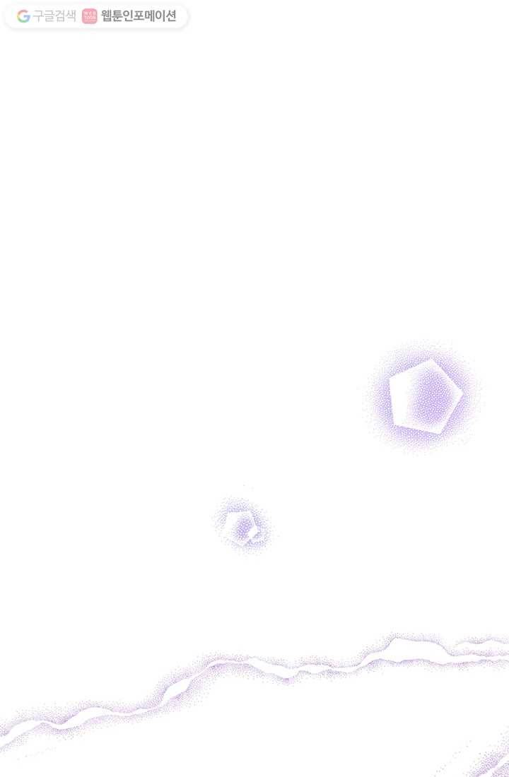 궁 [컬러판] 02화 76