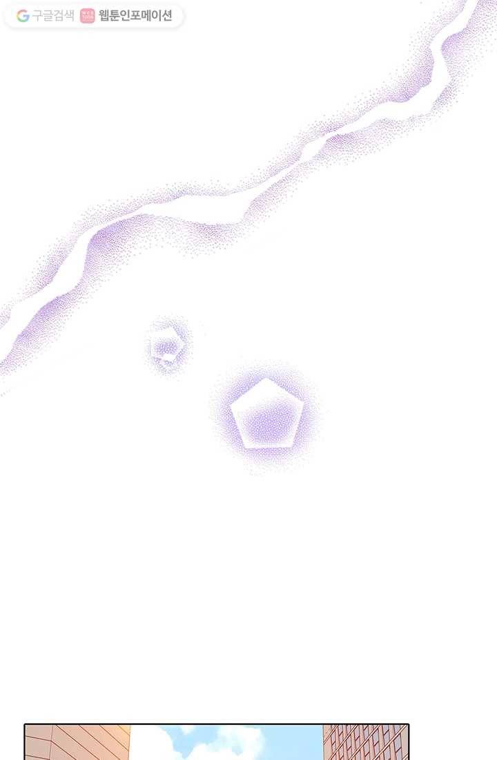 궁 [컬러판] 02화 77