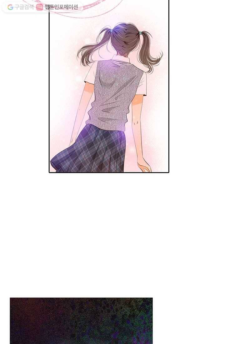 궁 [컬러판] 02화 84