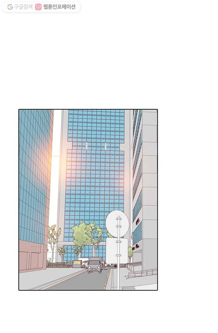 궁 [컬러판] 02화 89