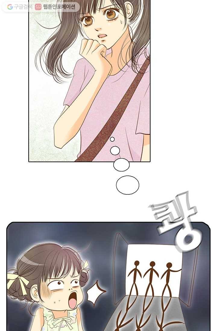 궁 [컬러판] 02화 98