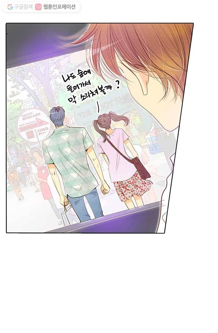 궁 [컬러판] 02화 105