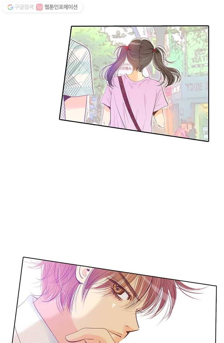 궁 [컬러판] 02화 106