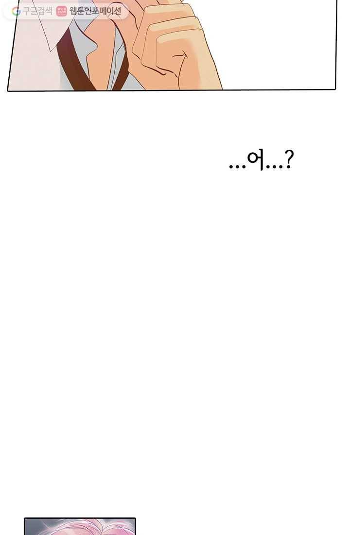 궁 [컬러판] 02화 107