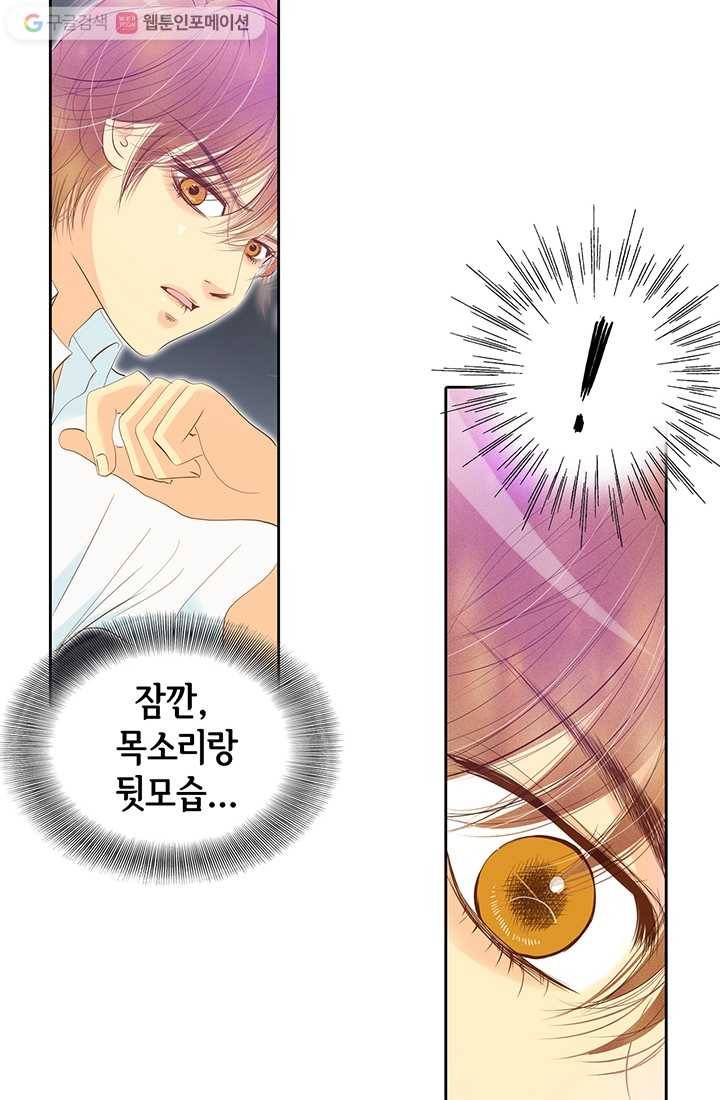 궁 [컬러판] 02화 108