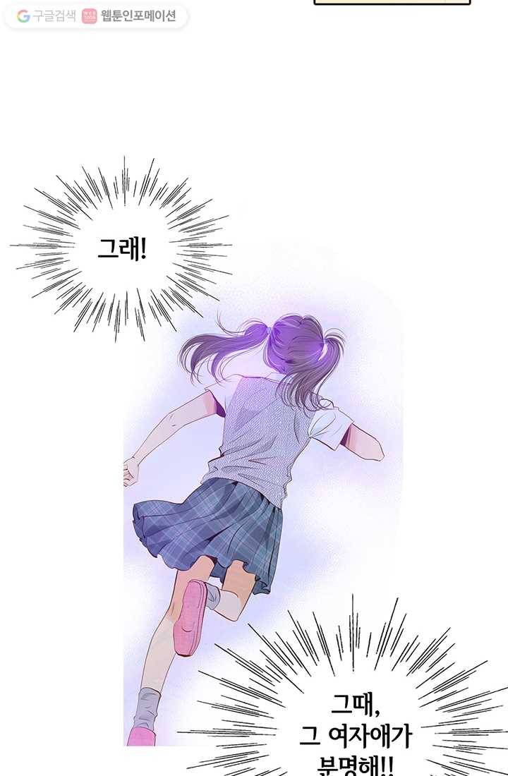 궁 [컬러판] 02화 109