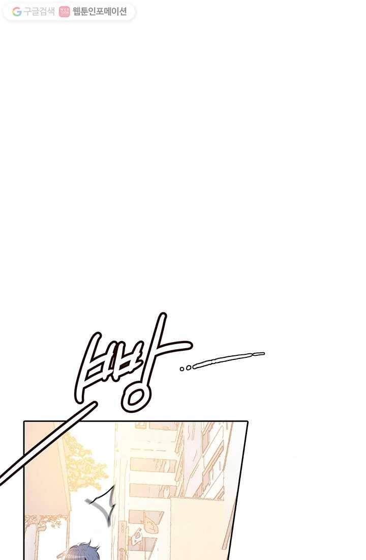 궁 [컬러판] 02화 111